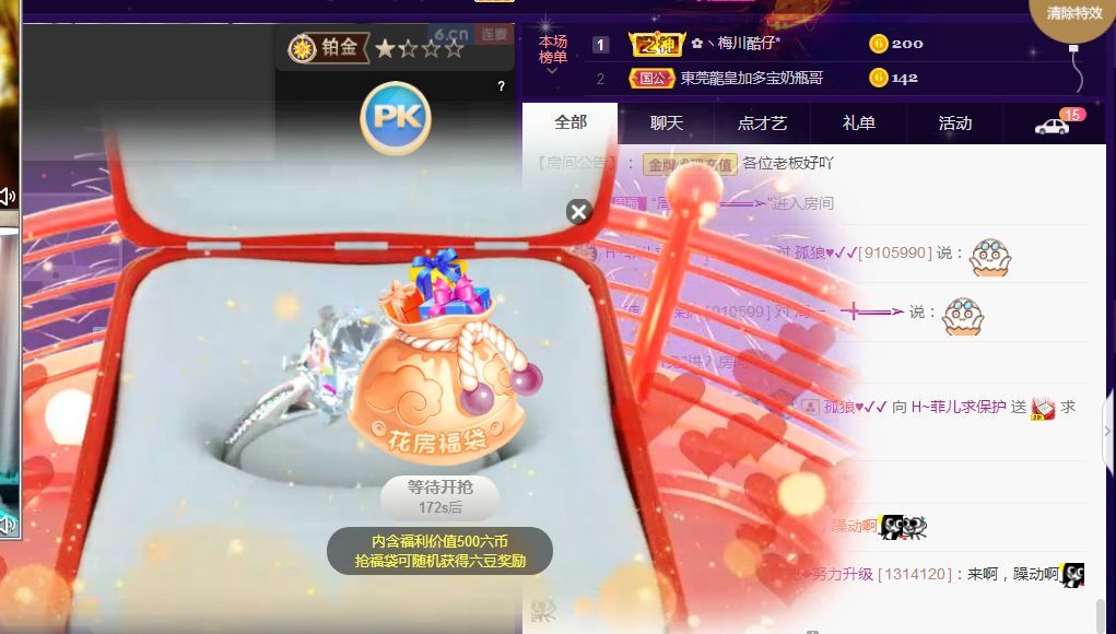 菲儿♥好运来🌈的图片