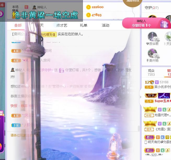 吴小优的图片