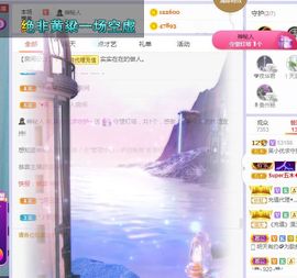 心中无结。。主播照片