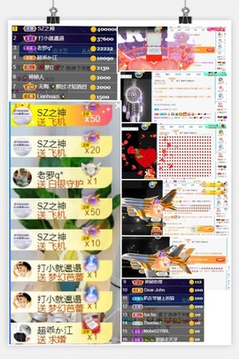 小慕雅🦋主播照片