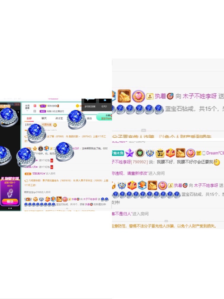 木子不姓李吖的图片