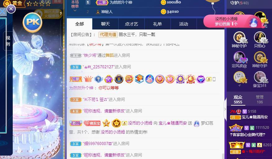 宝儿♚宝儿的图片