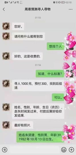 佑君♥恭迎大哥归来的图片