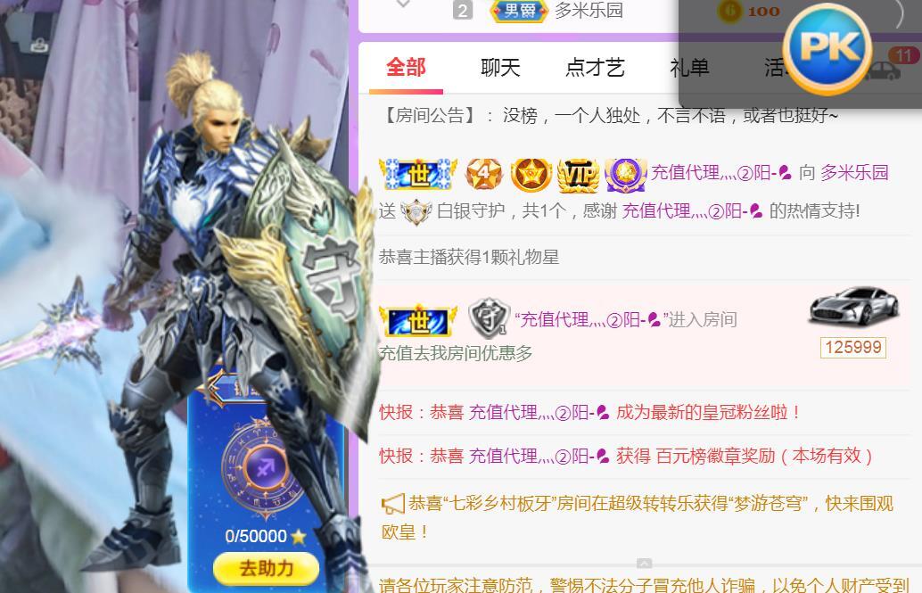 果果(平安好运)的图片