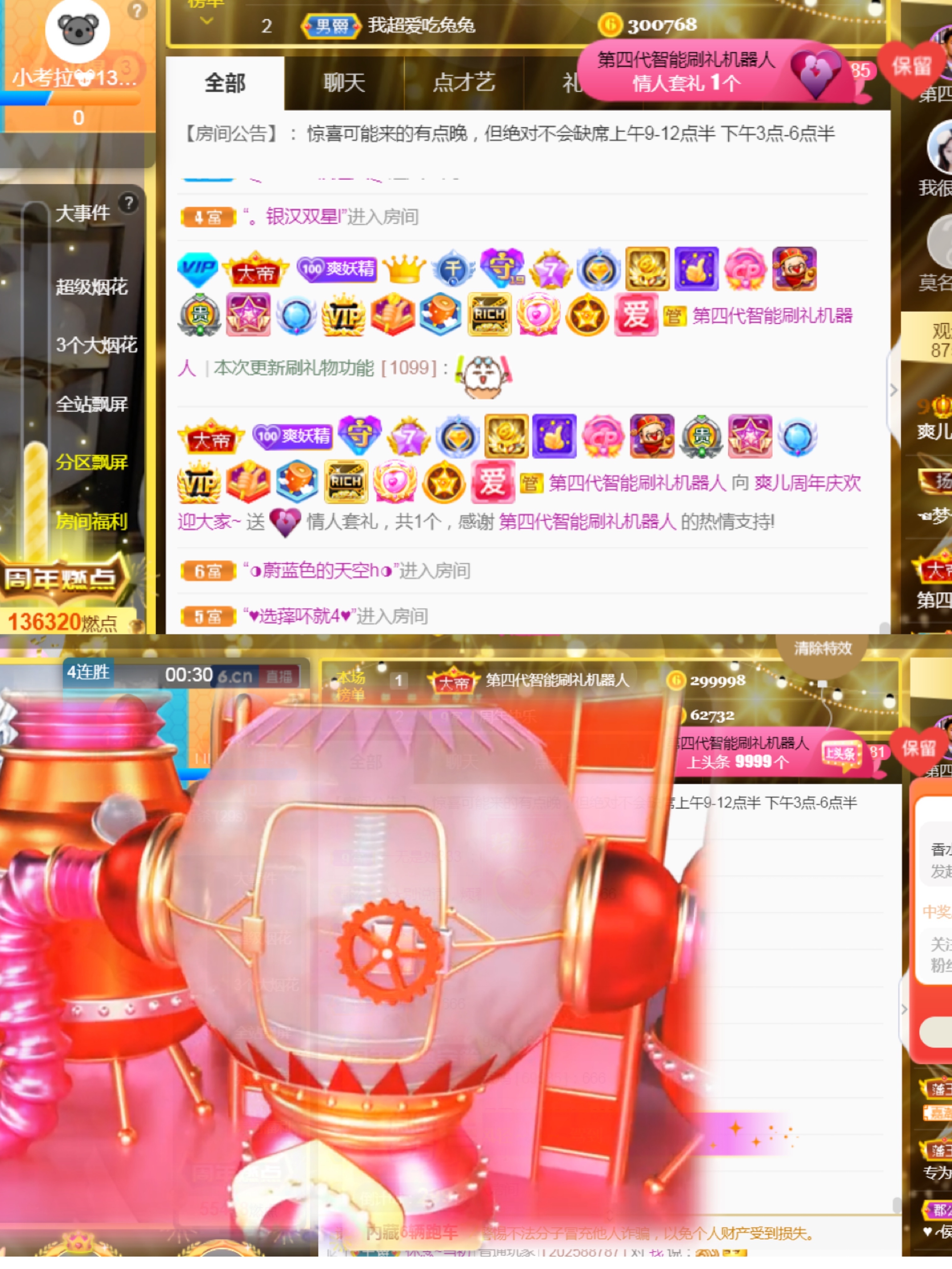 休，，，，，，的图片