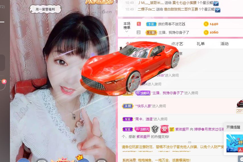 婷婷💕感恩有你陪伴的图片