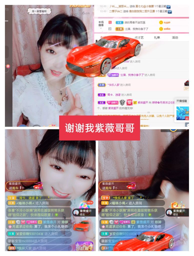 婷婷💕感恩有你陪伴的图片