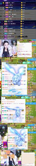 糖笑笑゛等风也等伱主播照片