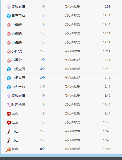是你的陈陈❤️的主播照片
