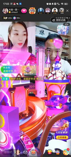大宝吖~主播照片