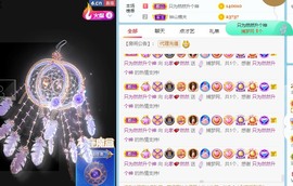我是隐身娃主播照片