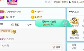 我是隐身娃主播照片