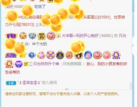 我是隐身娃主播照片