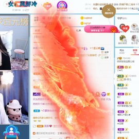 我是隐身娃主播照片