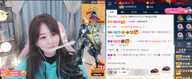 遇见❥暂休主播照片