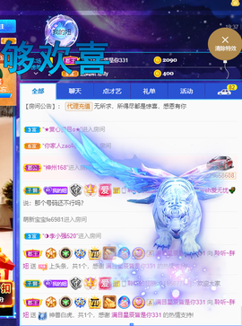 聆听~爱唱歌的图片
