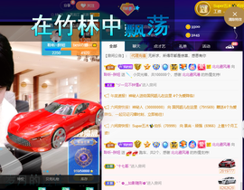聆听~爱唱歌的图片