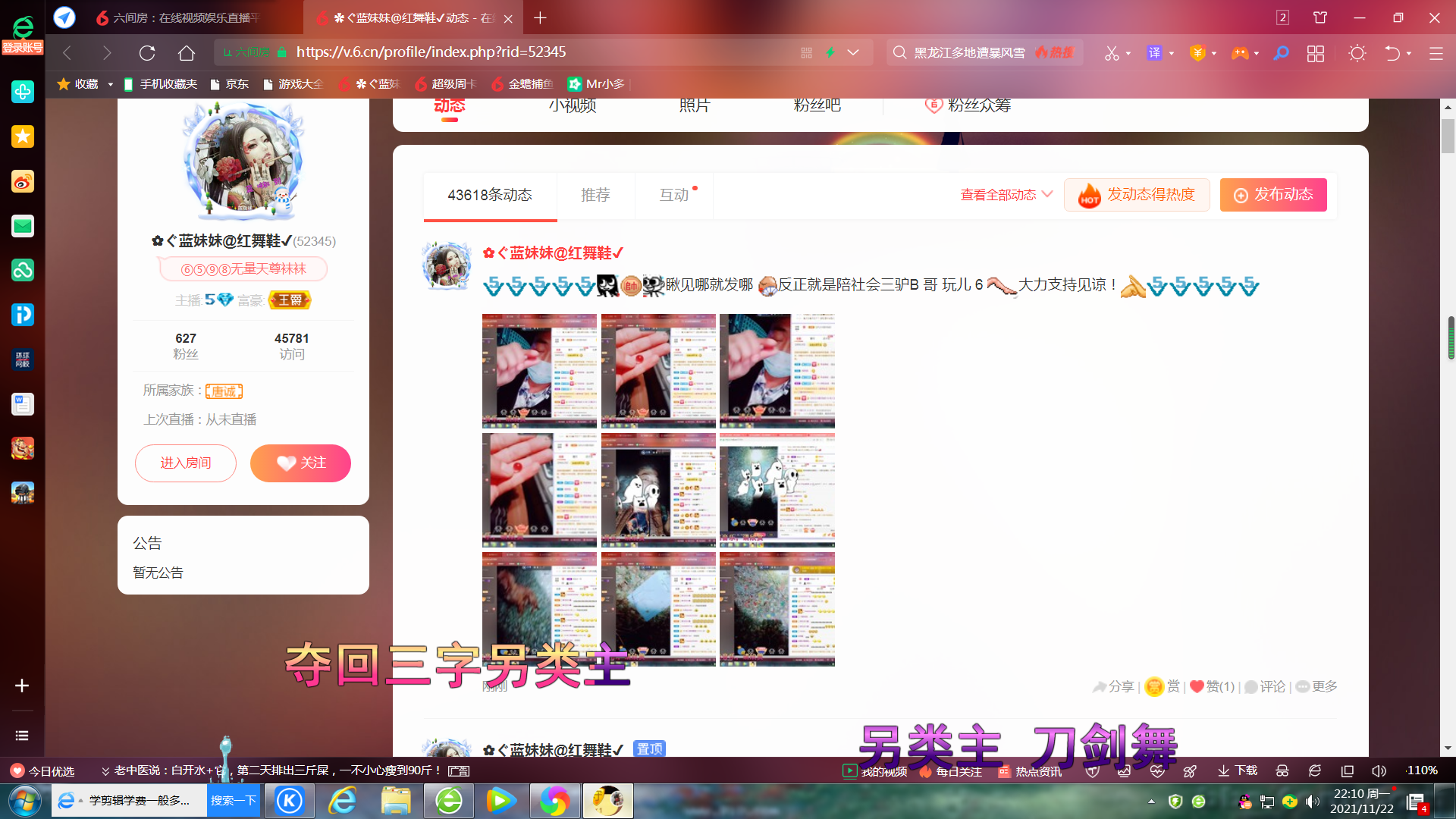 ✿ぐ蓝妹妹@红舞鞋✔的图片