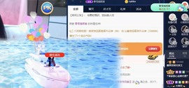 糖果一点甜主播照片