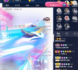 糖果一点甜主播照片