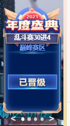 陈丝丝肚子疼休主播照片