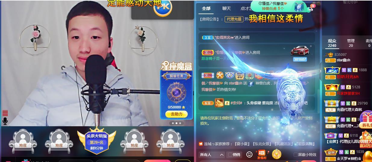 小鑫唱情歌的图片