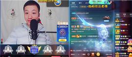 小鑫唱情歌主播照片