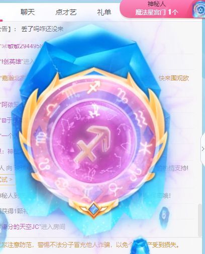 玟玟🌸的图片