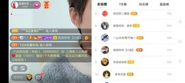 广西玲玲🌻主播照片