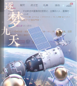 新人可可吖头主播照片