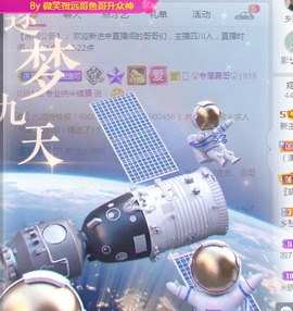 新人可可吖头主播照片