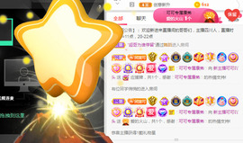 新人可可吖头主播照片