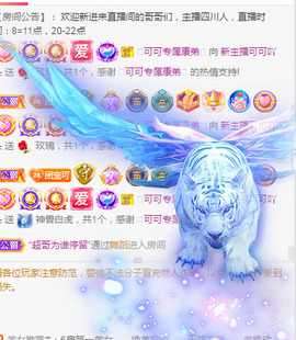 新人可可吖头主播照片