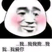 我的爸爸ㄙ的用户头像