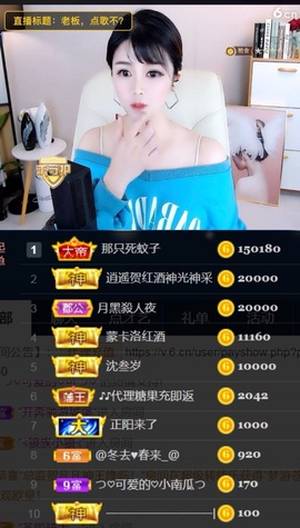 つ♡小可♡休息主播照片