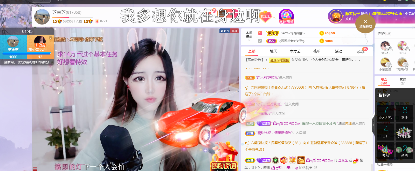依芝の求心软的神！的图片