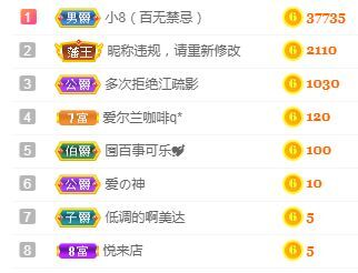 亲亲小虾主播图片