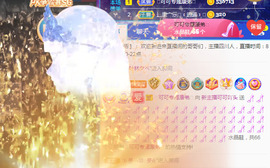 新人可可吖头主播照片