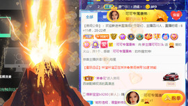 新人可可吖头主播照片