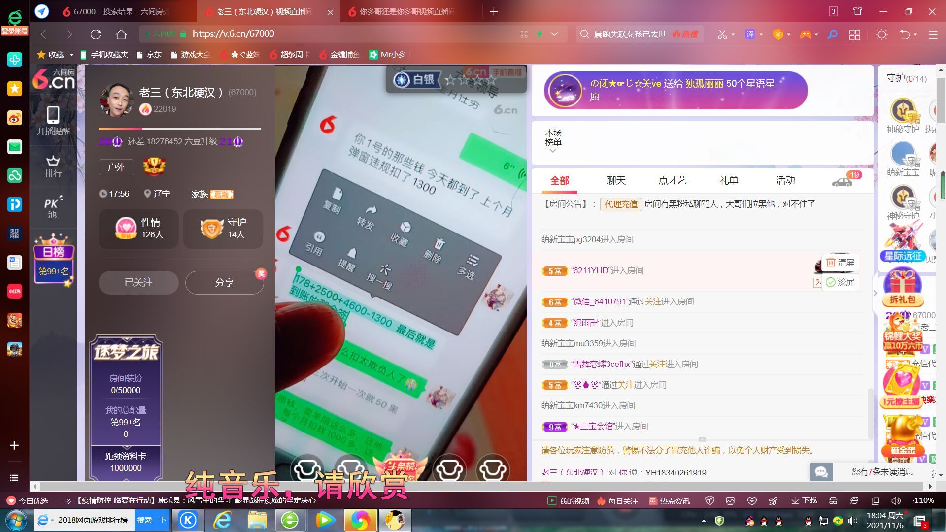 ✿ぐ蓝妹妹@红舞鞋✔的图片
