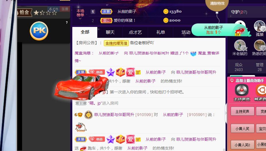 菲儿♥好运来🌈的图片