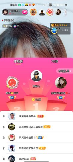 萍.萍lp的图片