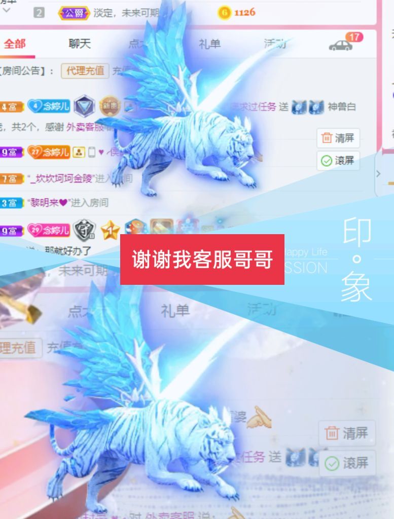 婷婷💕感恩有你陪伴的图片