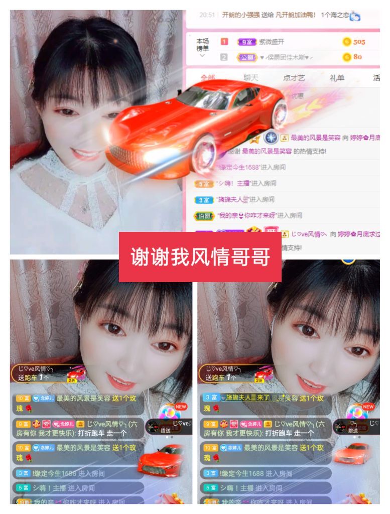 婷婷💕感恩有你陪伴的图片