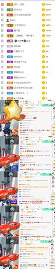 🍀冰雪❤️🍀加油的图片