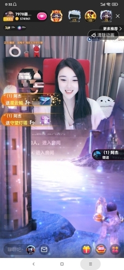 厄洛斯💗7978主播照片