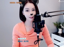 66dg69主播照片