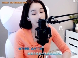 66dg69主播照片