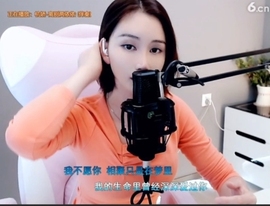 66dg69主播照片