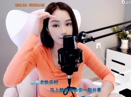 66dg69主播照片
